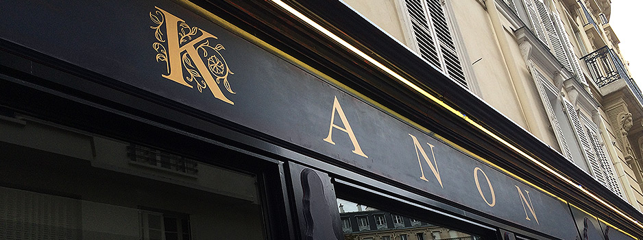 Pub Kanon : 2 rue de l'Arc de Triomphe dans le 17ème arrondissement de Paris